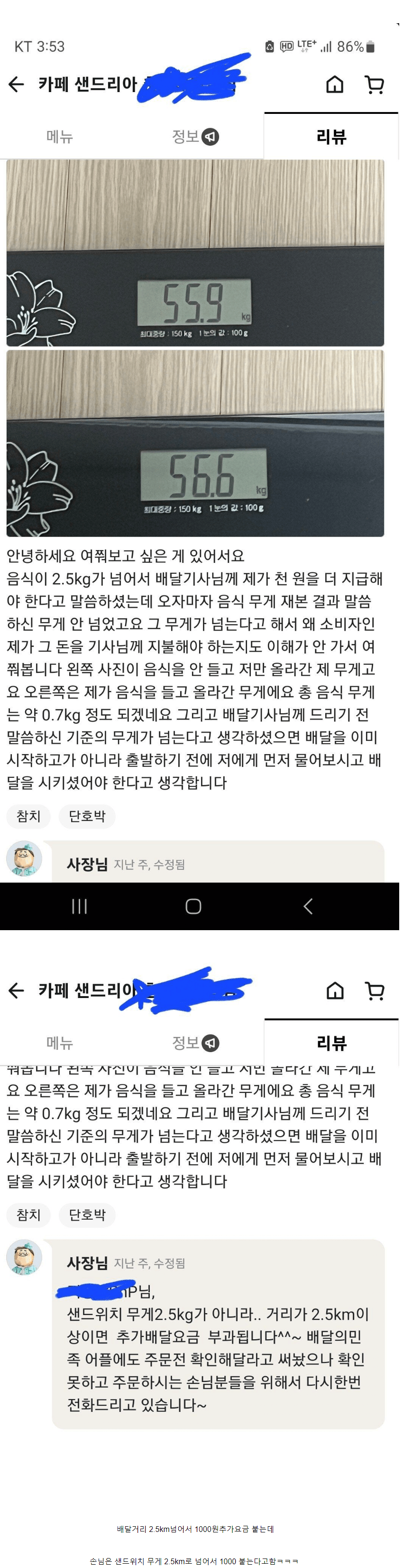 1749798102034274.png