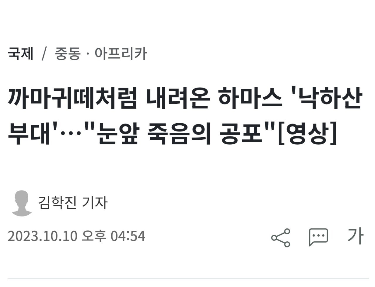스포츠중계,무료스포츠중계,해외스포츠중계