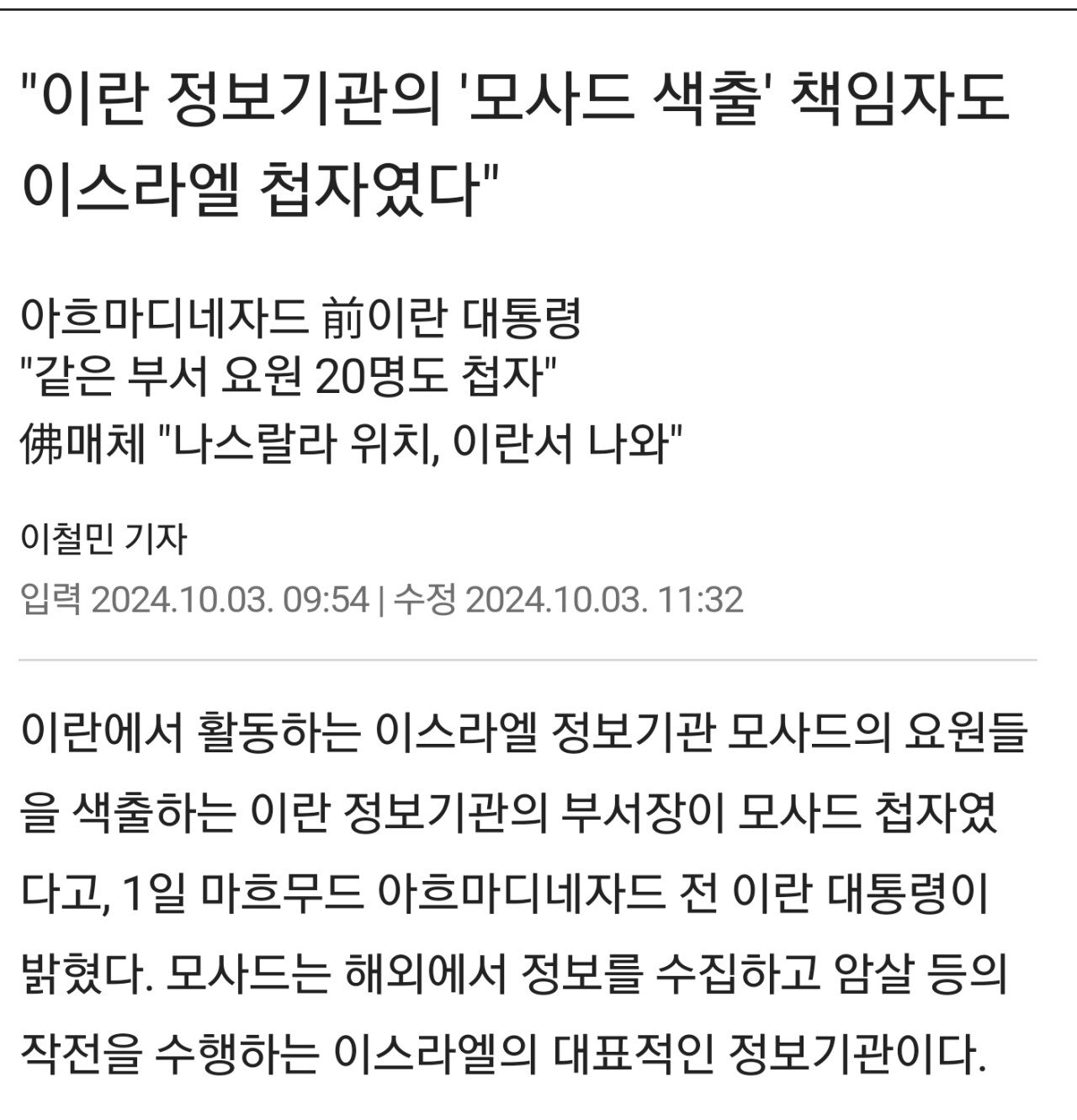 스포츠중계,무료스포츠중계,해외스포츠중계