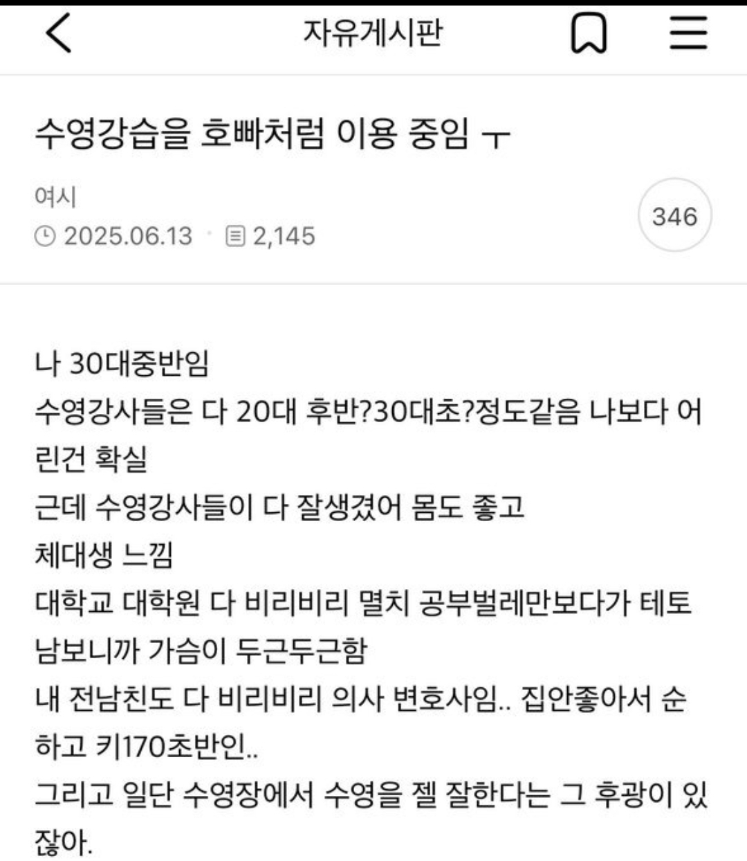 스포츠중계,무료스포츠중계,해외스포츠중계