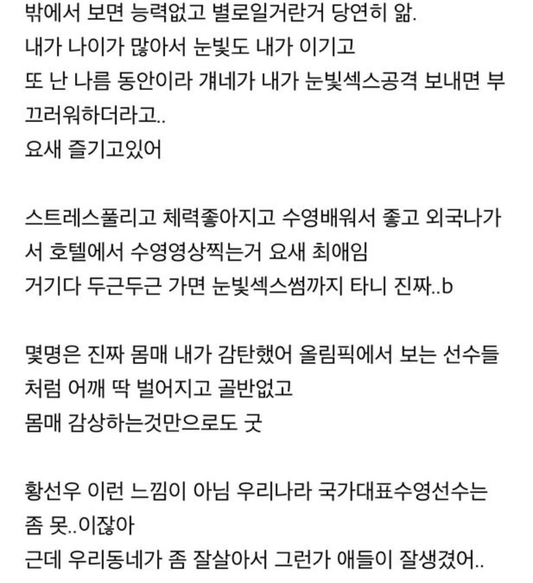 스포츠중계,무료스포츠중계,해외스포츠중계