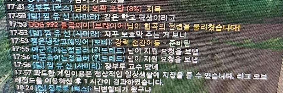 스포츠중계,무료스포츠중계,해외스포츠중계