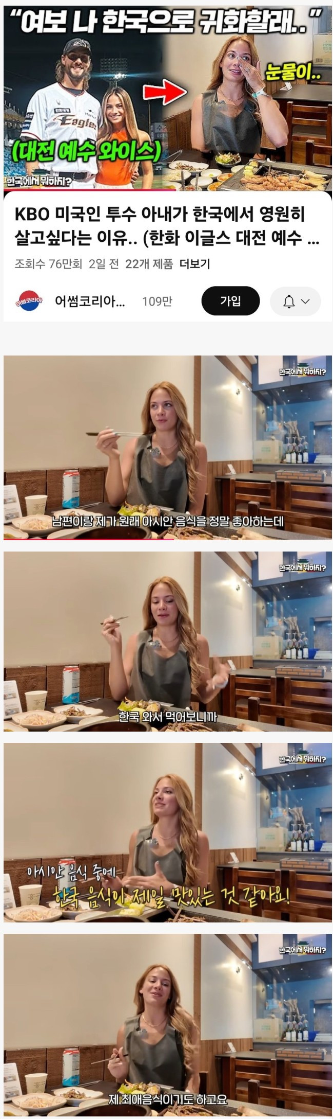 스포츠중계,무료스포츠중계,해외스포츠중계