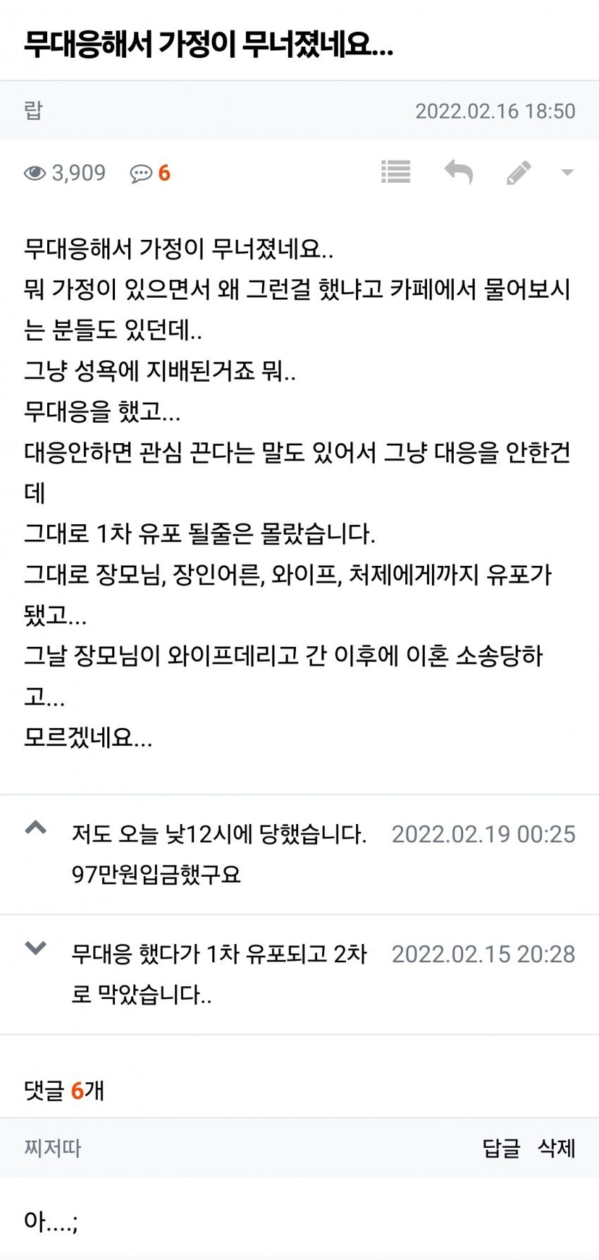 스포츠중계,무료스포츠중계,해외스포츠중계