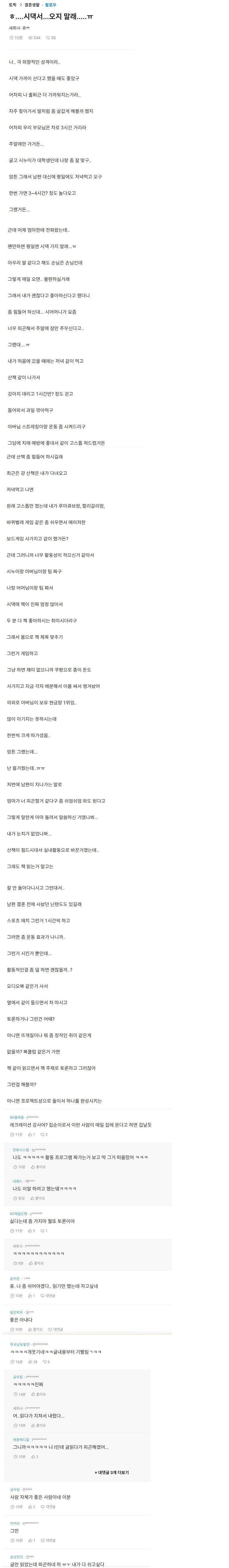 스포츠중계,무료스포츠중계,해외스포츠중계