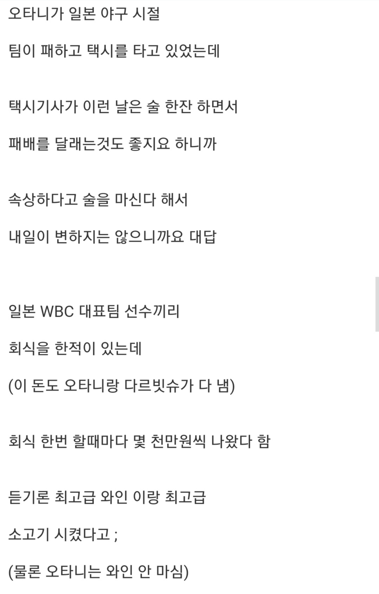 스포츠중계,무료스포츠중계,해외스포츠중계