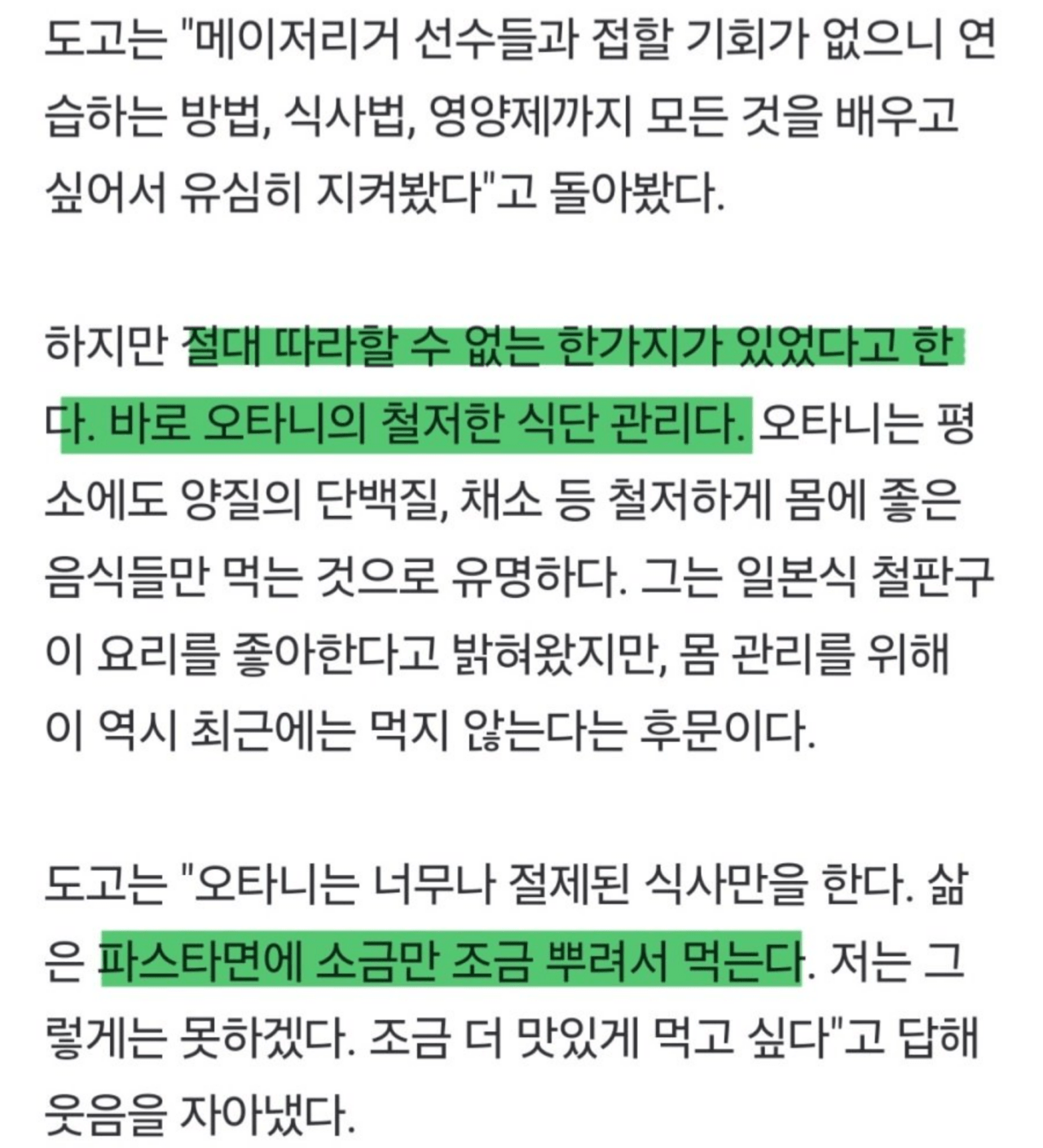스포츠중계,무료스포츠중계,해외스포츠중계