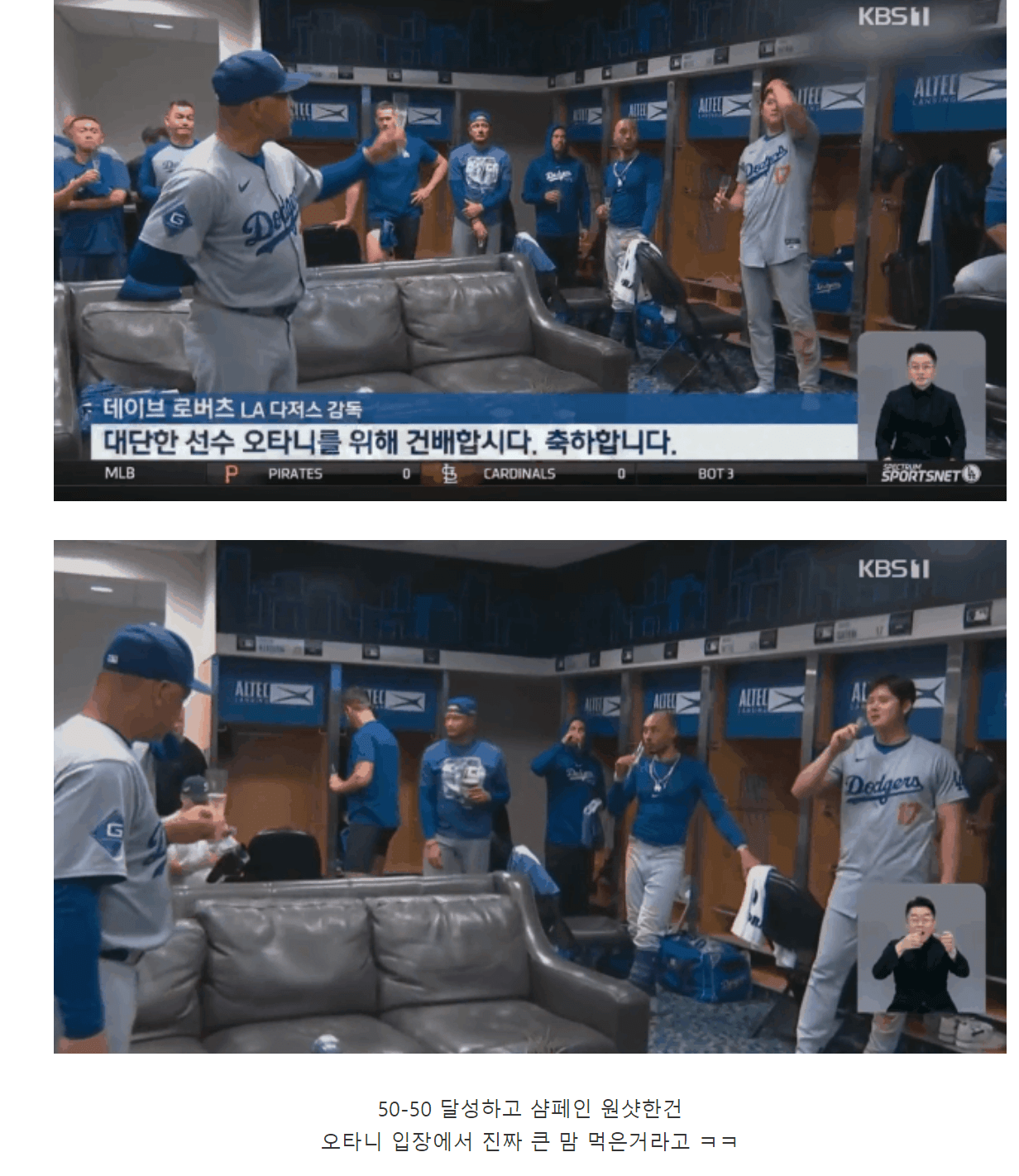 스포츠중계,무료스포츠중계,해외스포츠중계