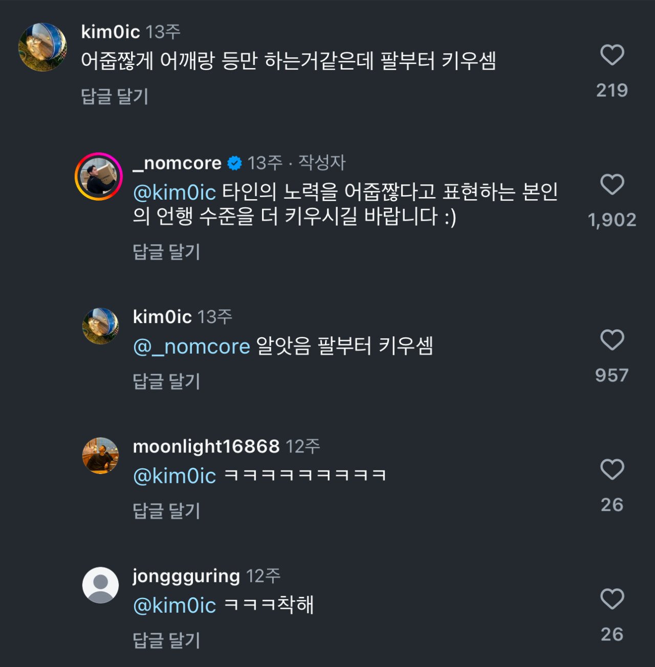 스포츠중계,무료스포츠중계,해외스포츠중계