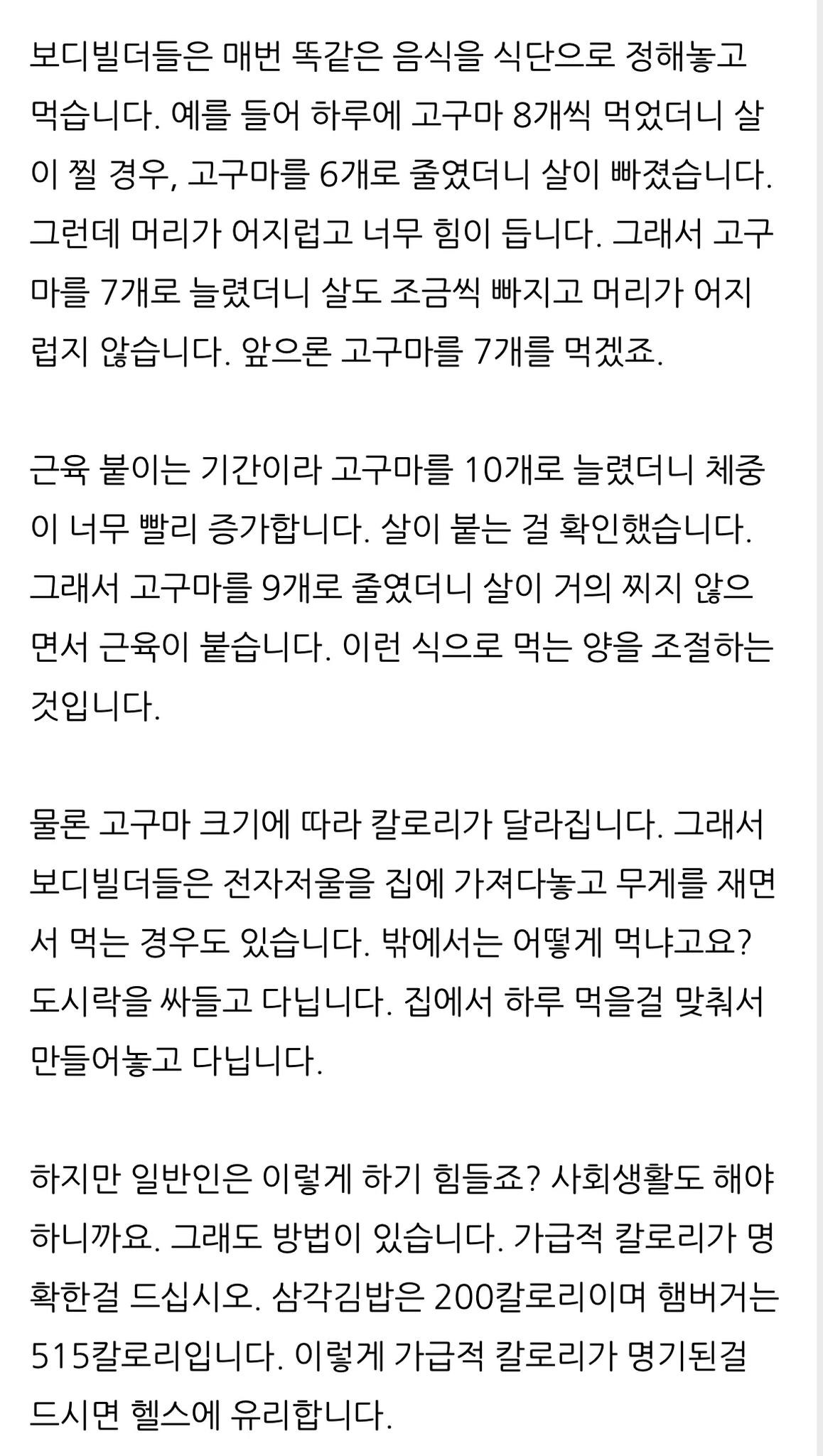 스포츠중계,무료스포츠중계,해외스포츠중계