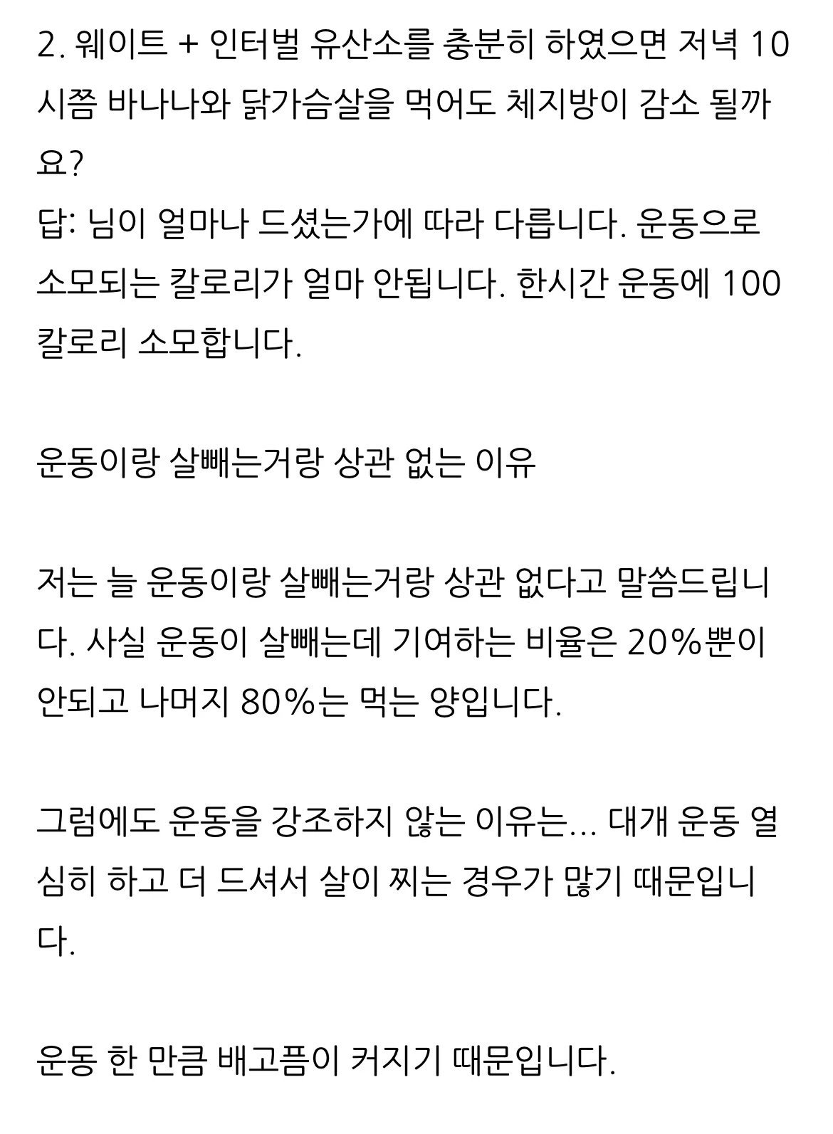 스포츠중계,무료스포츠중계,해외스포츠중계
