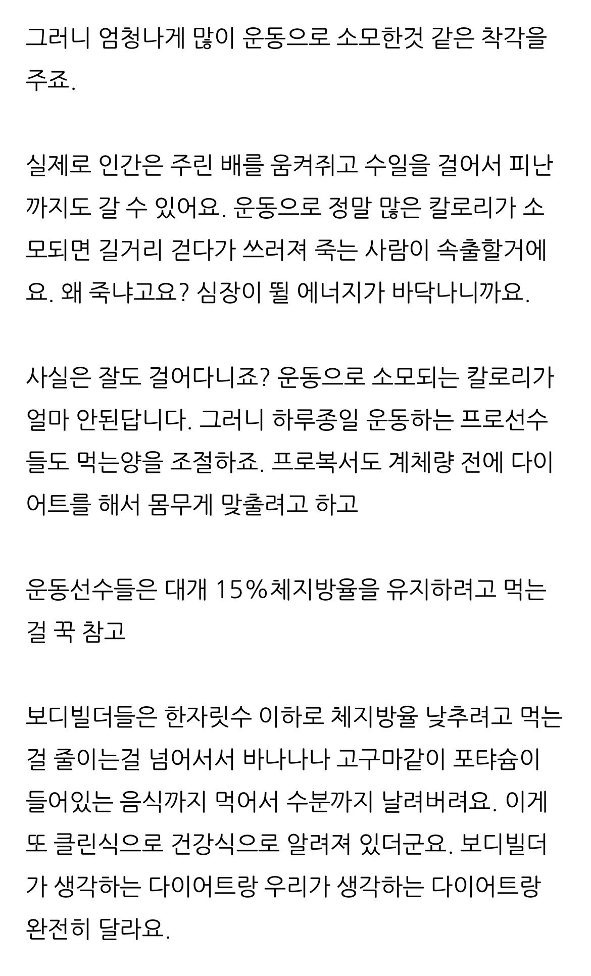 스포츠중계,무료스포츠중계,해외스포츠중계