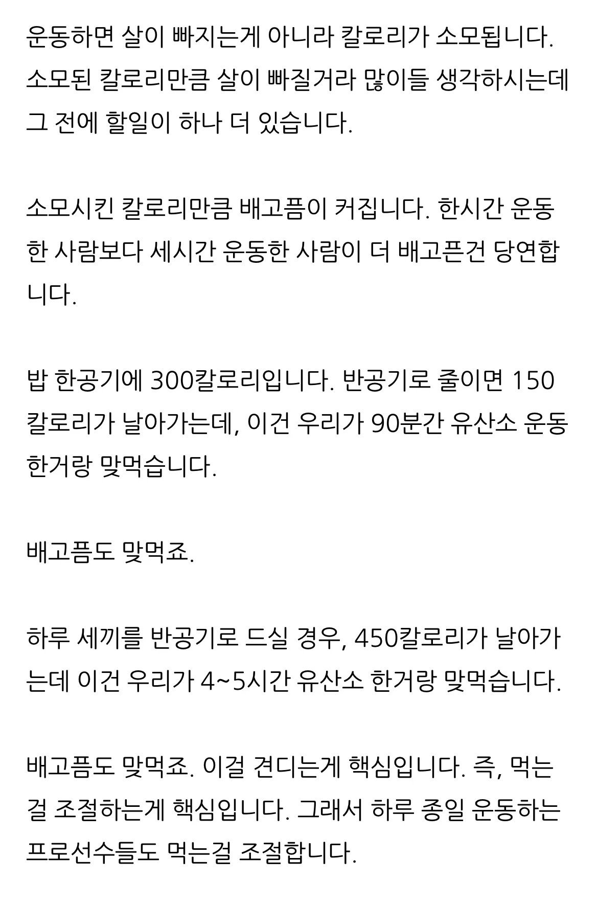 스포츠중계,무료스포츠중계,해외스포츠중계