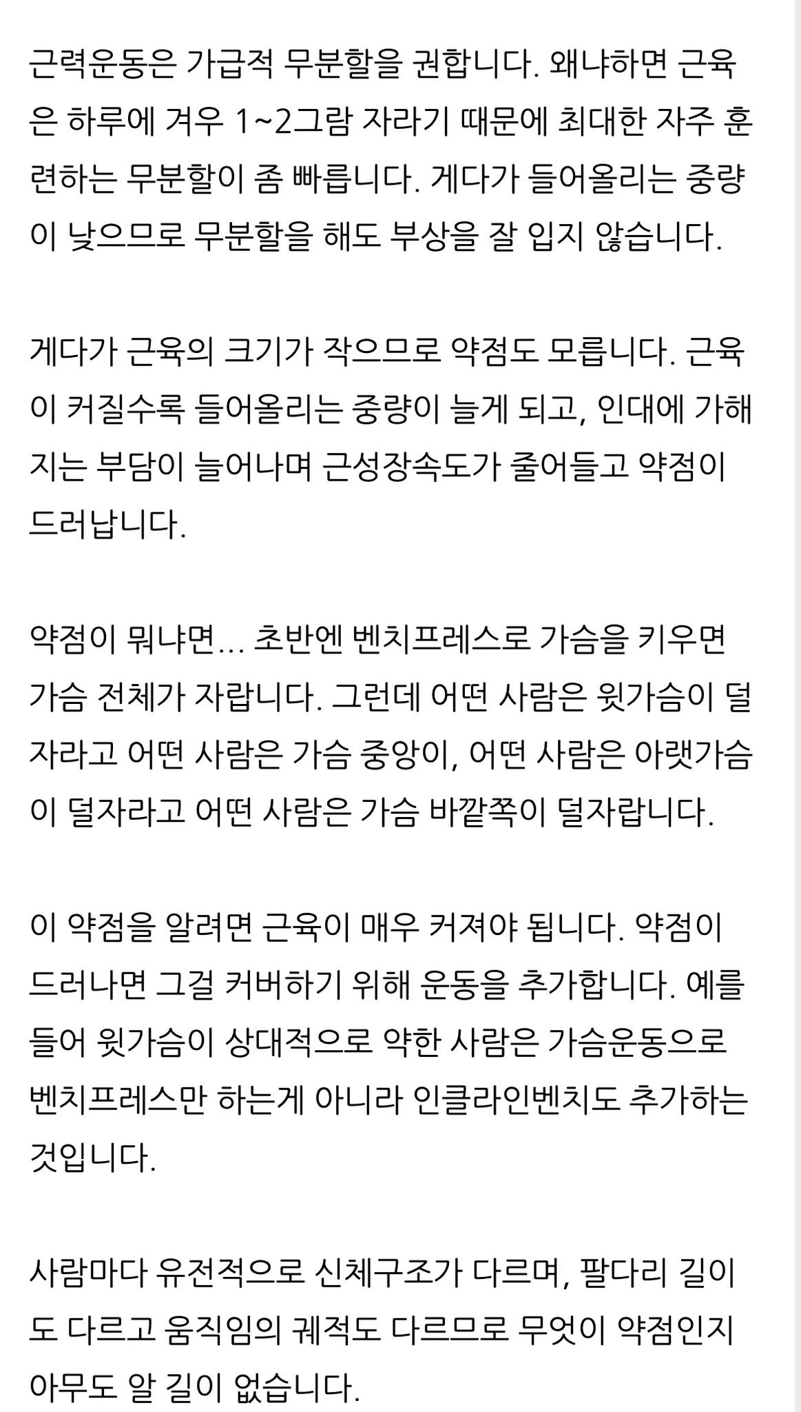 스포츠중계,무료스포츠중계,해외스포츠중계