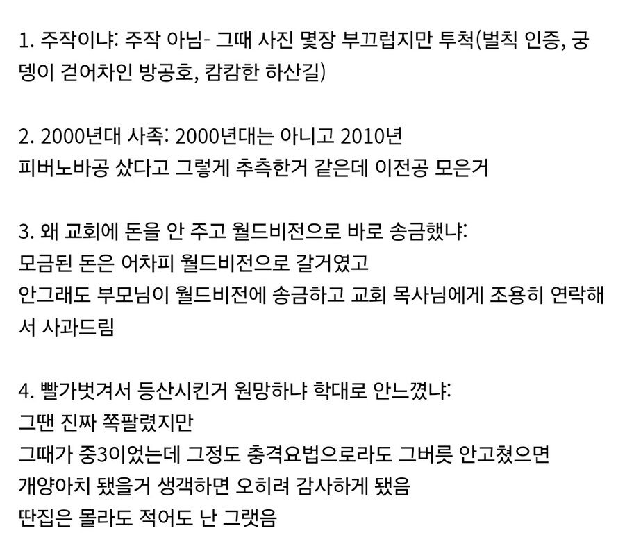 스포츠중계,무료스포츠중계,해외스포츠중계