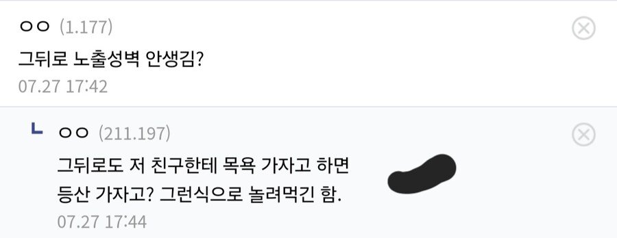 스포츠중계,무료스포츠중계,해외스포츠중계