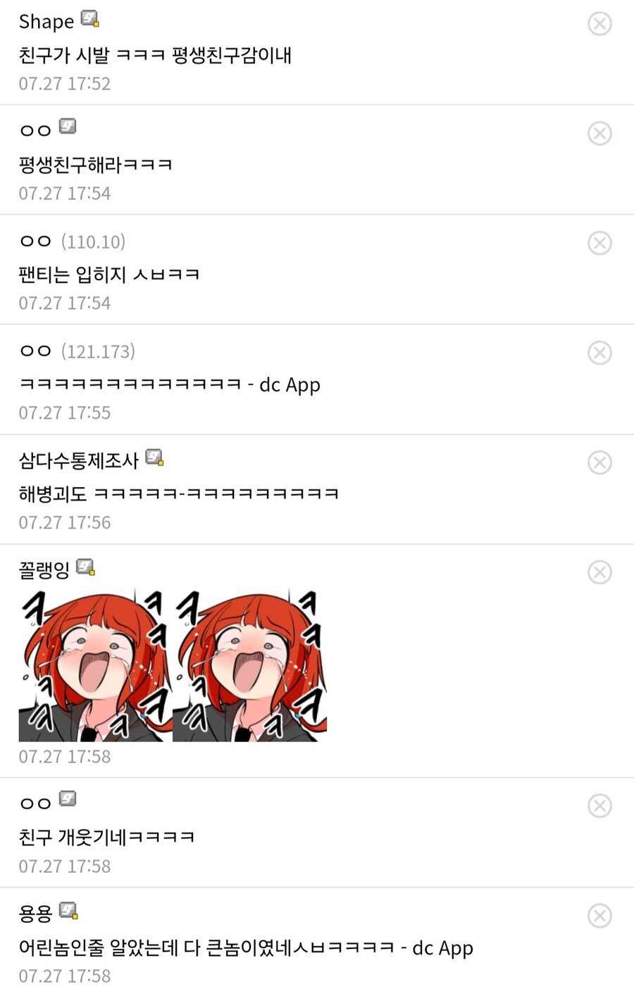 스포츠중계,무료스포츠중계,해외스포츠중계