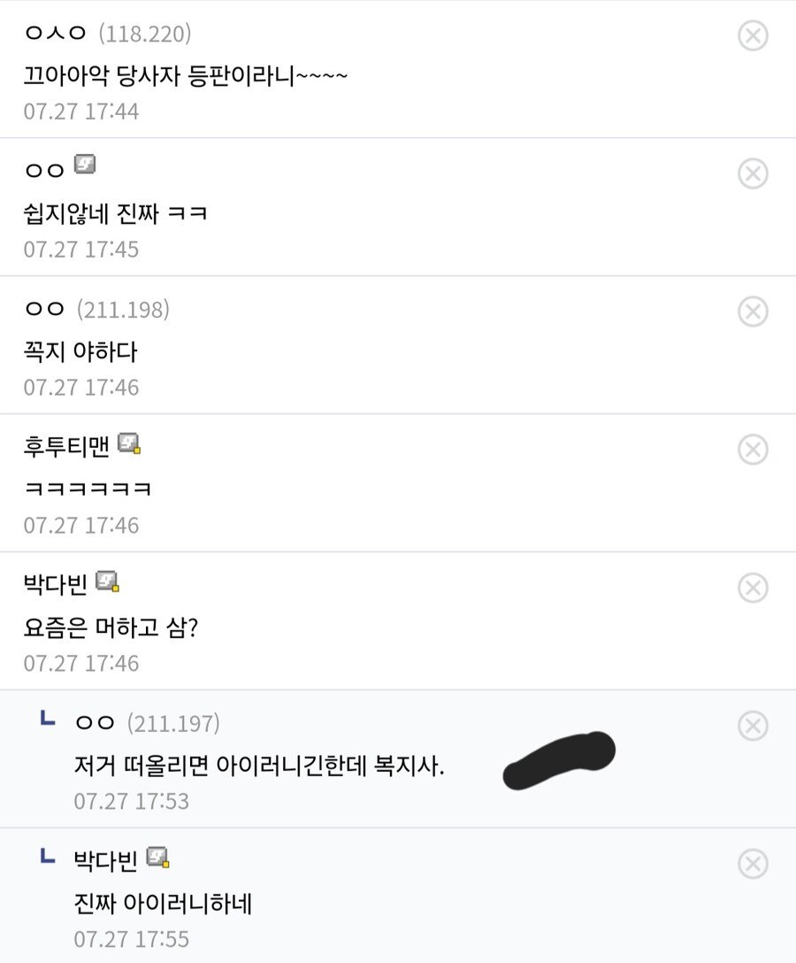 스포츠중계,무료스포츠중계,해외스포츠중계