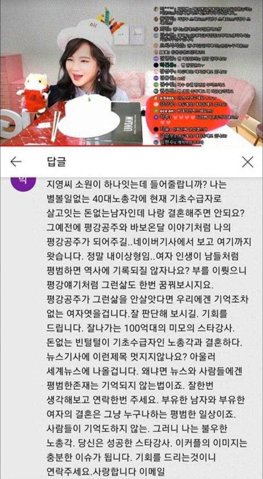 스포츠중계,무료스포츠중계,해외스포츠중계