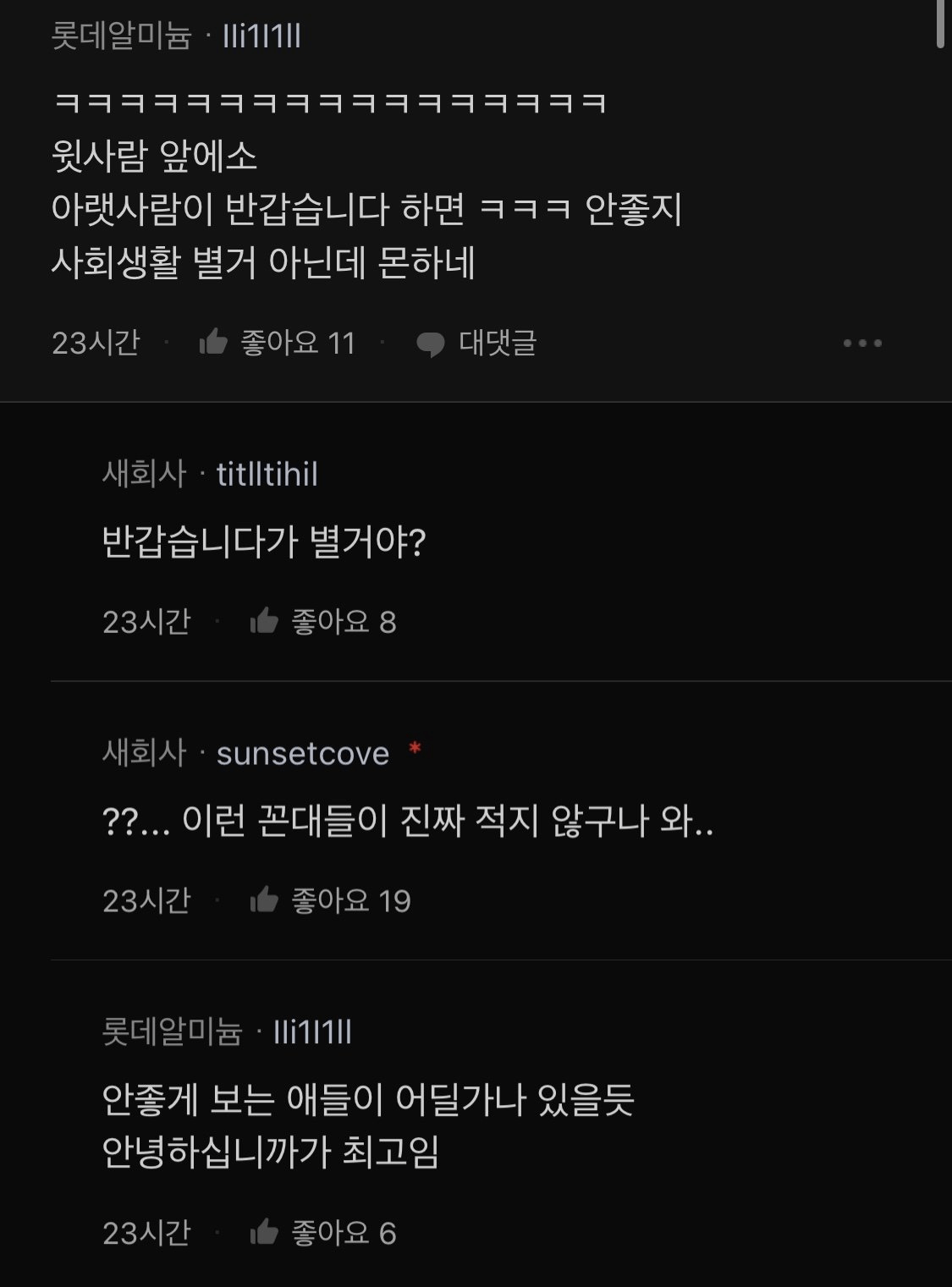1750115569945519.png