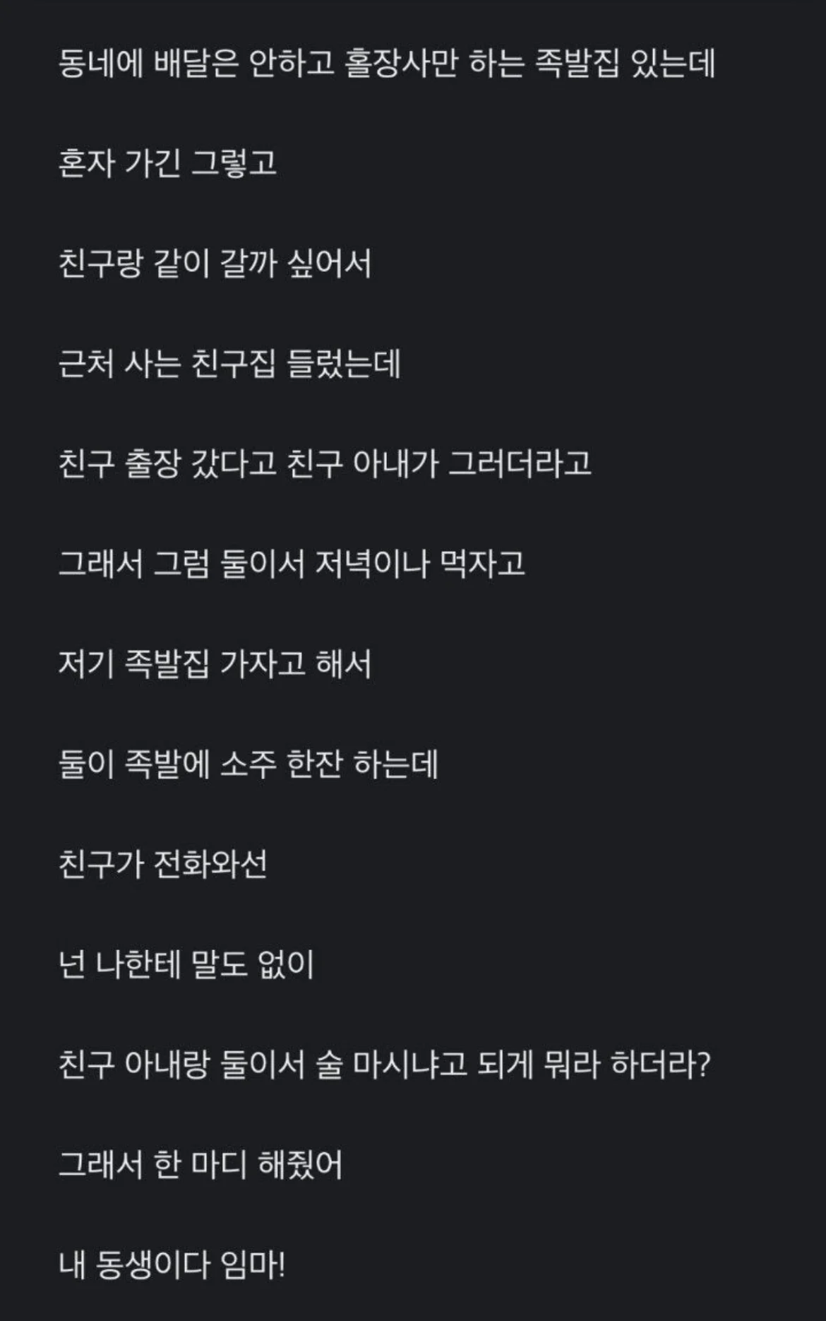 1750144135087520.webp