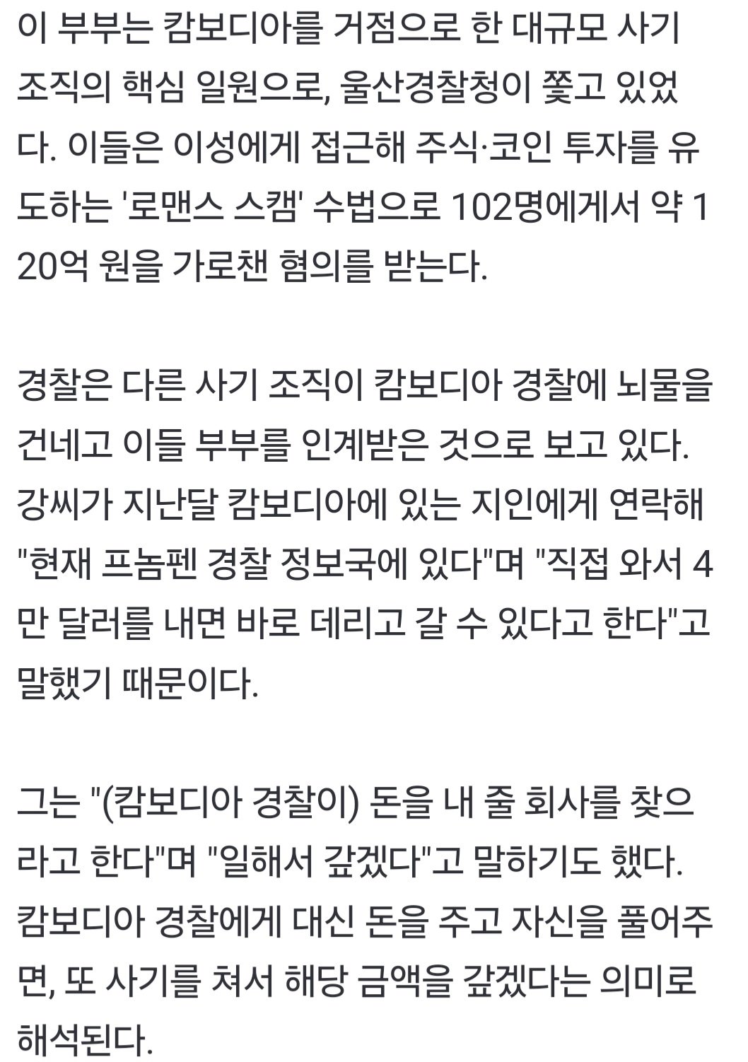 스포츠중계,무료스포츠중계,해외스포츠중계