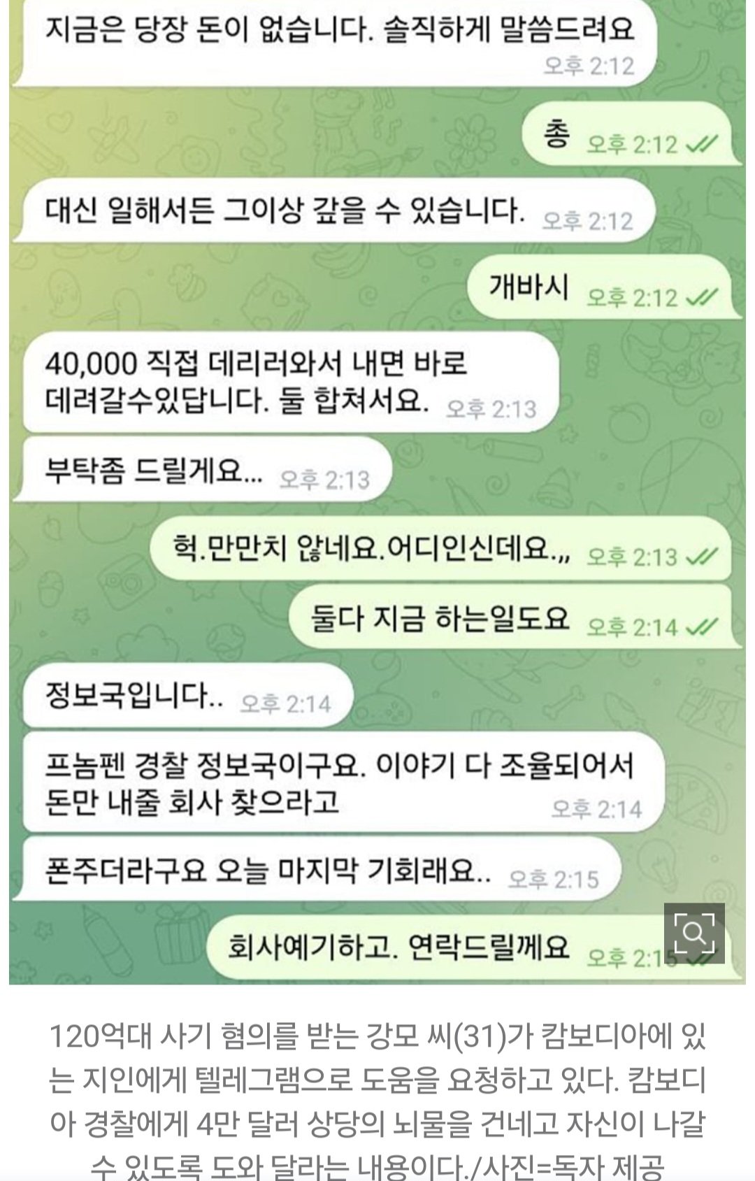 스포츠중계,무료스포츠중계,해외스포츠중계
