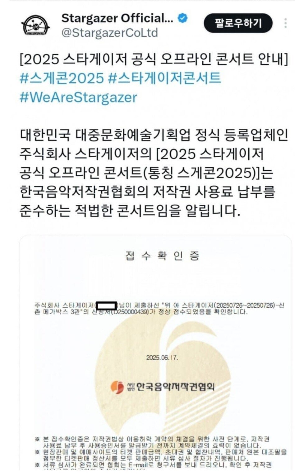 1750162620390007.jpg