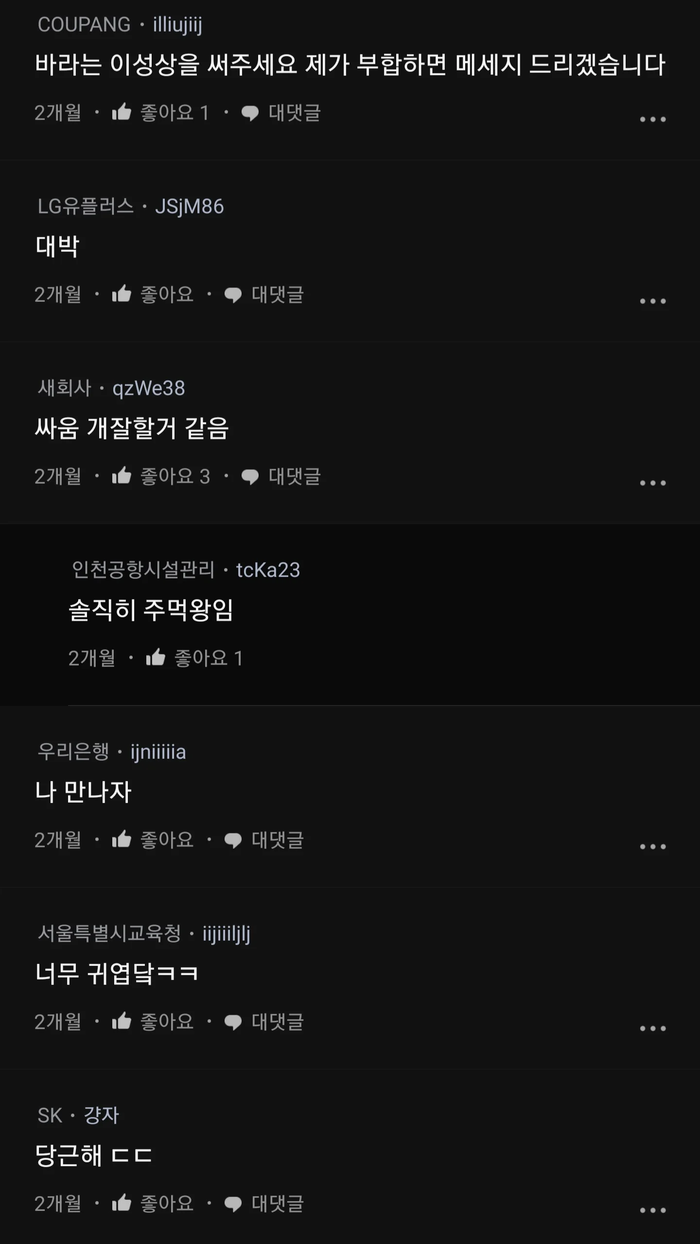 스포츠중계,무료스포츠중계,해외스포츠중계