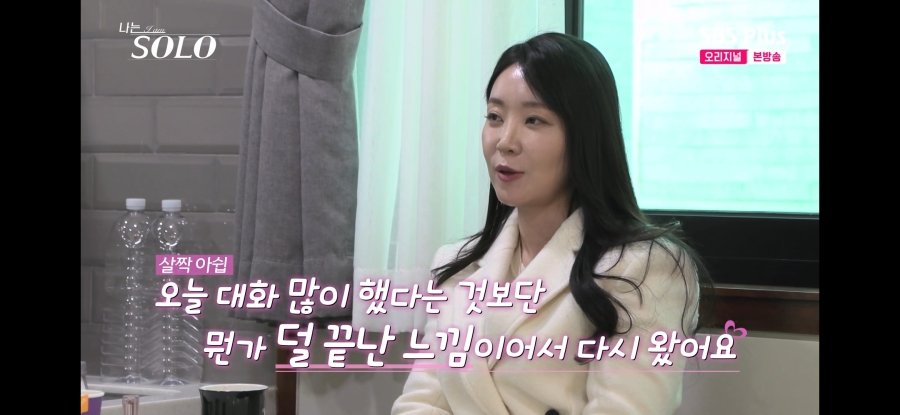 스포츠중계,무료스포츠중계,해외스포츠중계