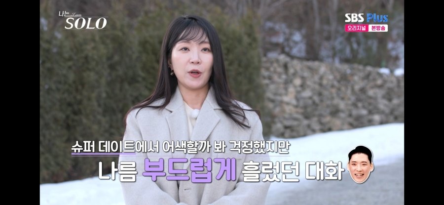 스포츠중계,무료스포츠중계,해외스포츠중계