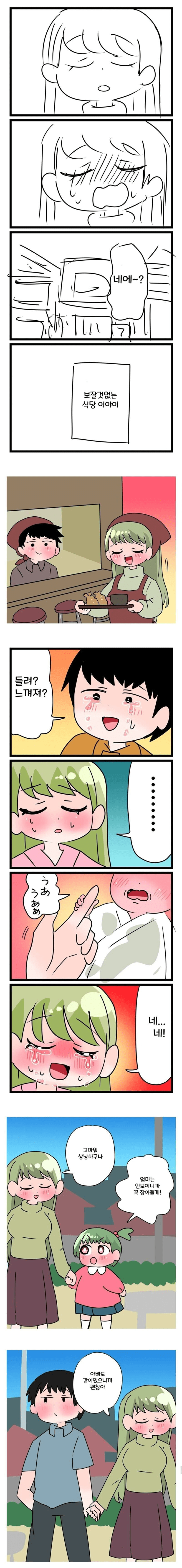 1750307473309648.png