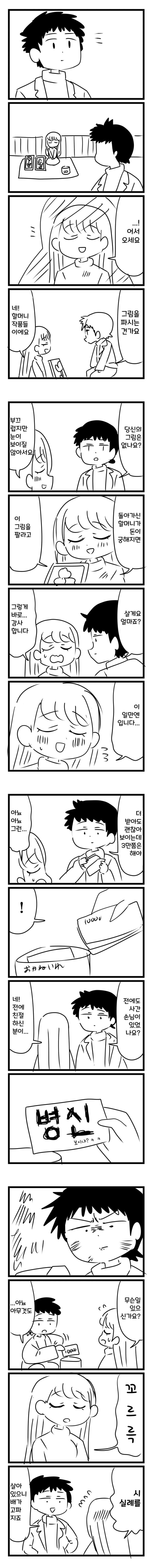 1750307473642604.png
