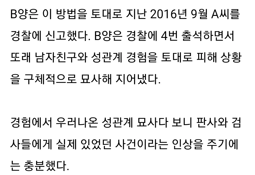 스포츠중계,무료스포츠중계,해외스포츠중계