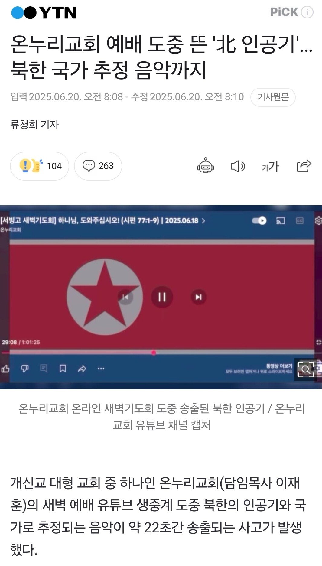 스포츠중계,무료스포츠중계,해외스포츠중계