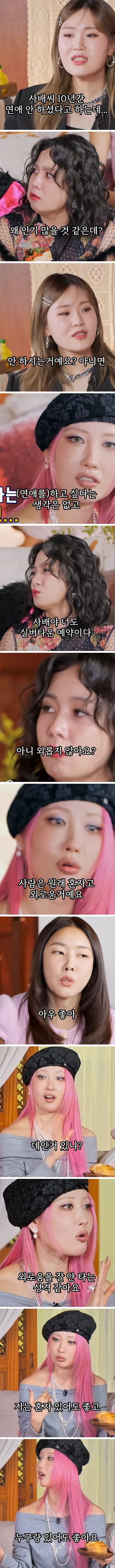 스포츠중계,무료스포츠중계,해외스포츠중계