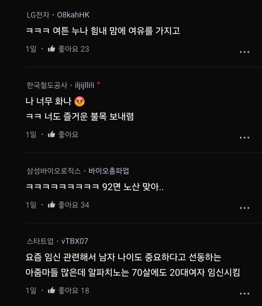 스포츠중계,무료스포츠중계,해외스포츠중계