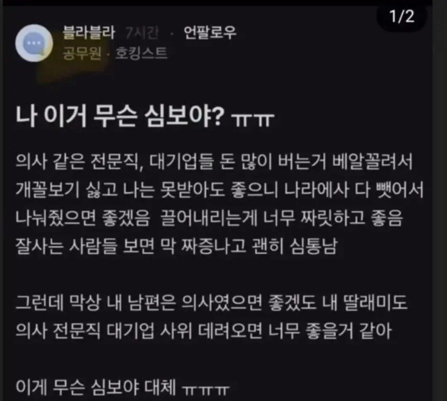 1750508611003837.jpg