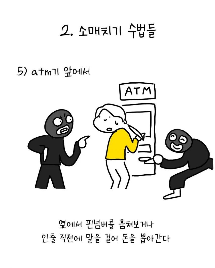 1750508773266817.webp
