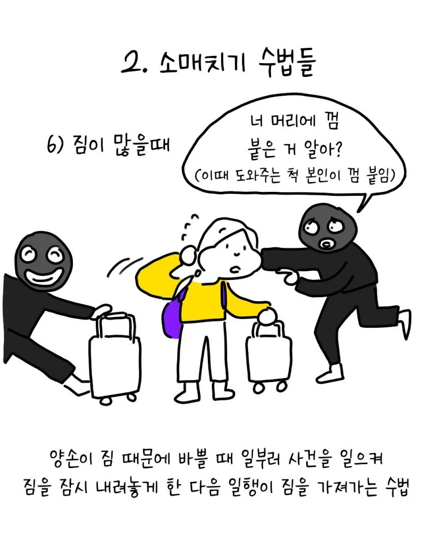 1750508773709689.webp