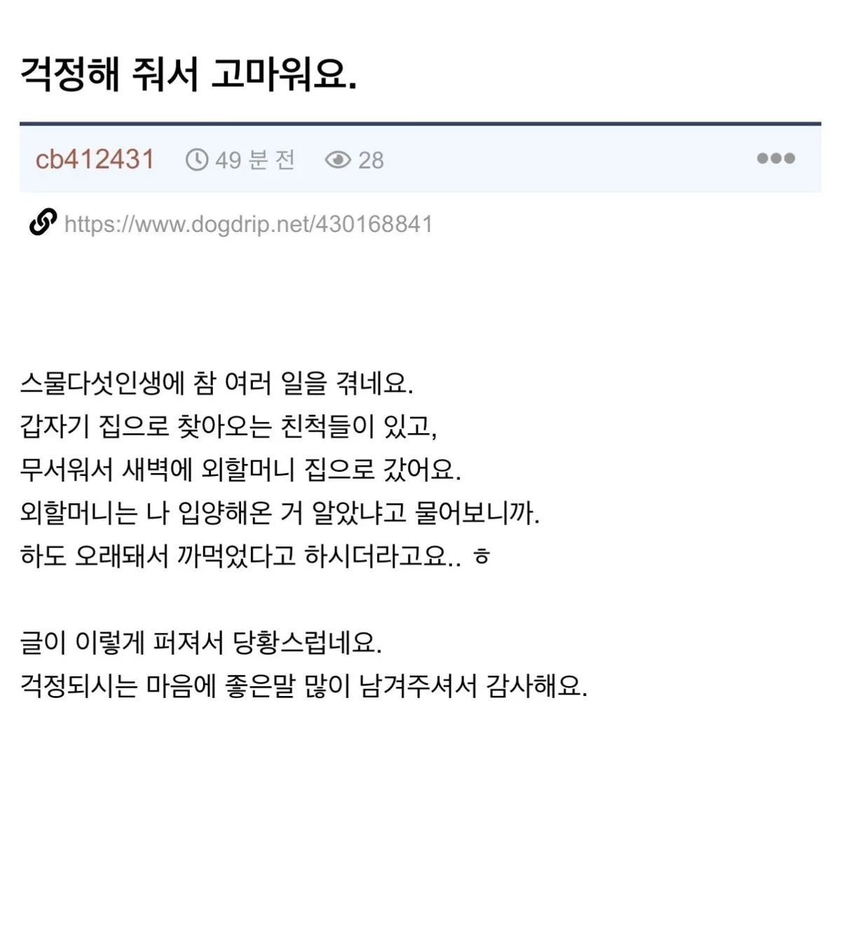 1750549001312882.webp