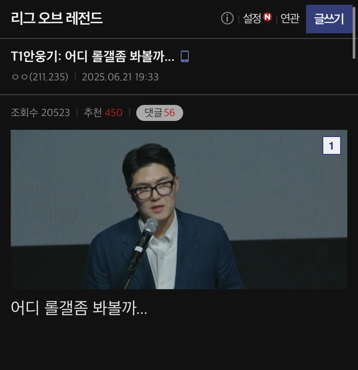 스포츠중계,무료스포츠중계,해외스포츠중계