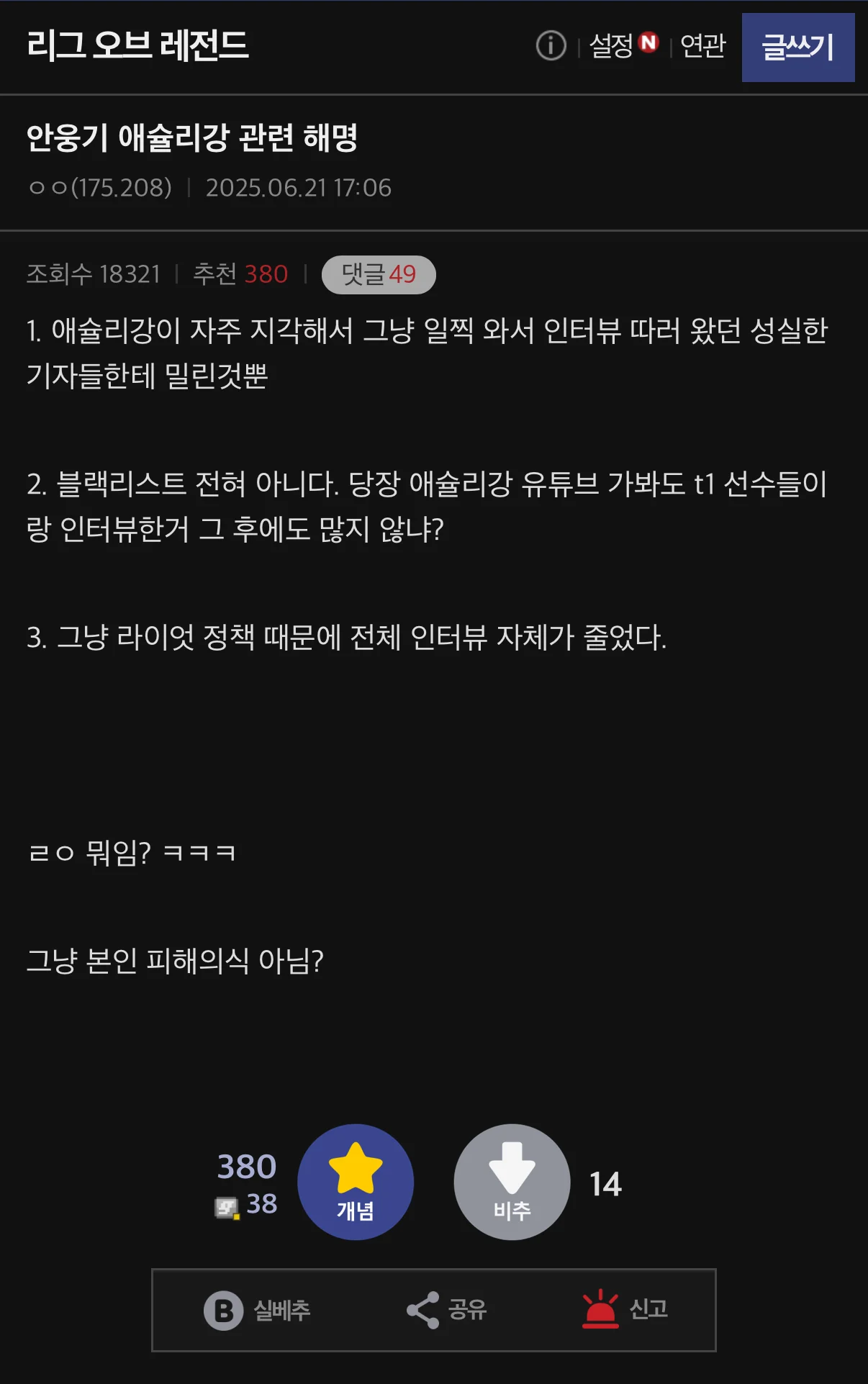 스포츠중계,무료스포츠중계,해외스포츠중계