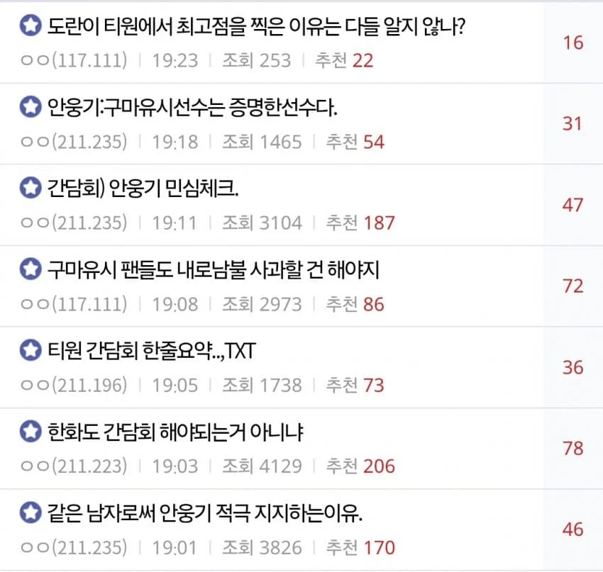 스포츠중계,무료스포츠중계,해외스포츠중계