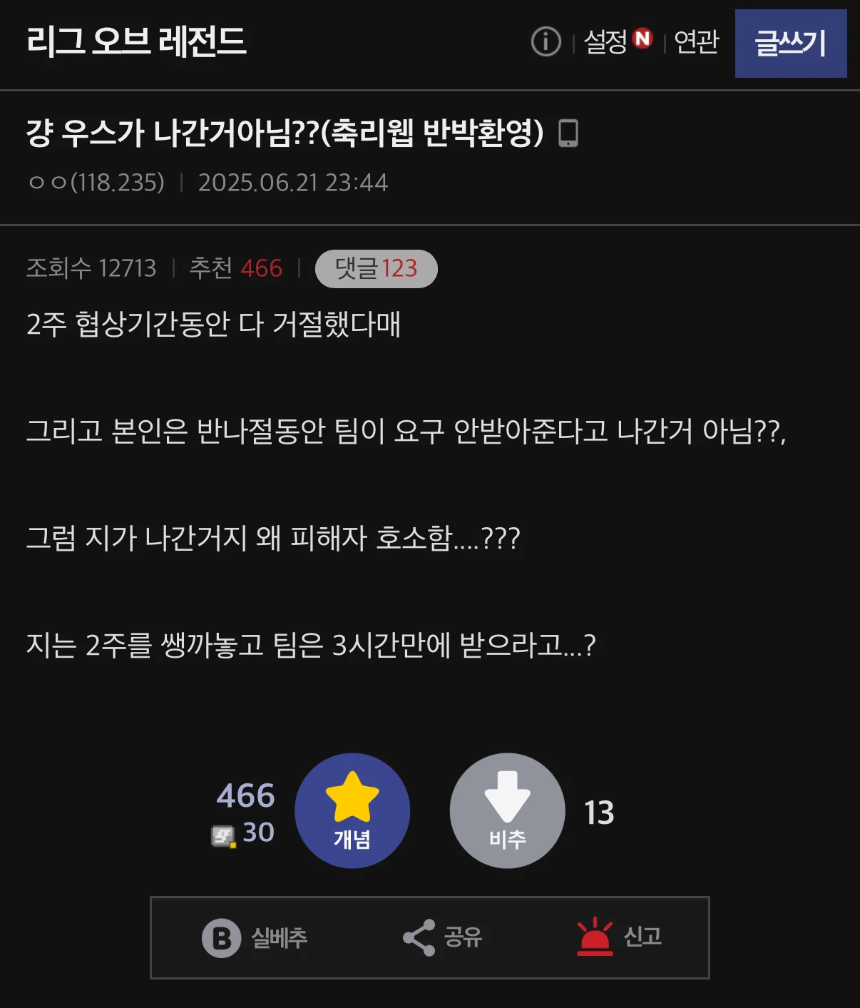 스포츠중계,무료스포츠중계,해외스포츠중계