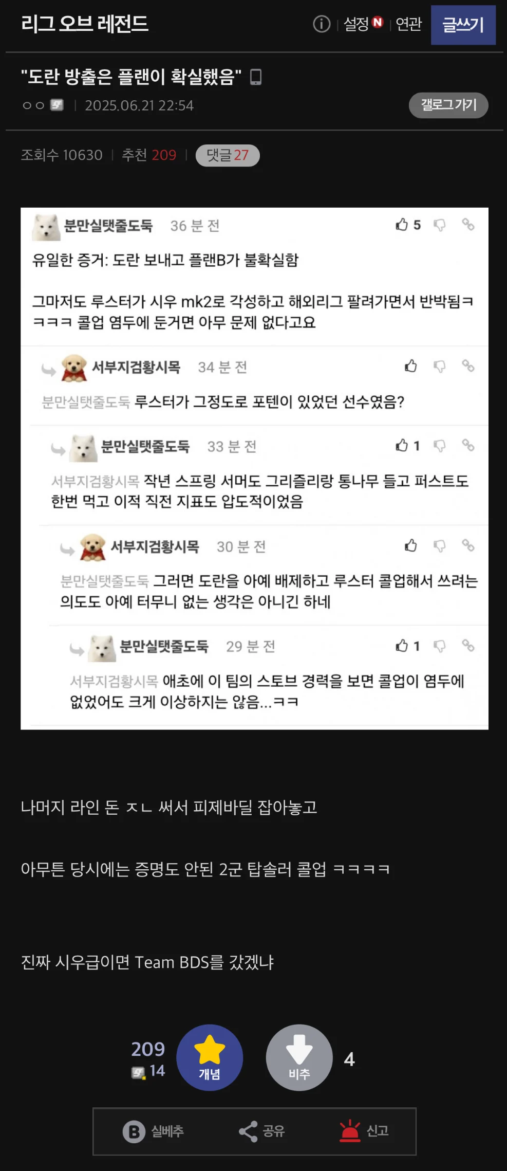 스포츠중계,무료스포츠중계,해외스포츠중계