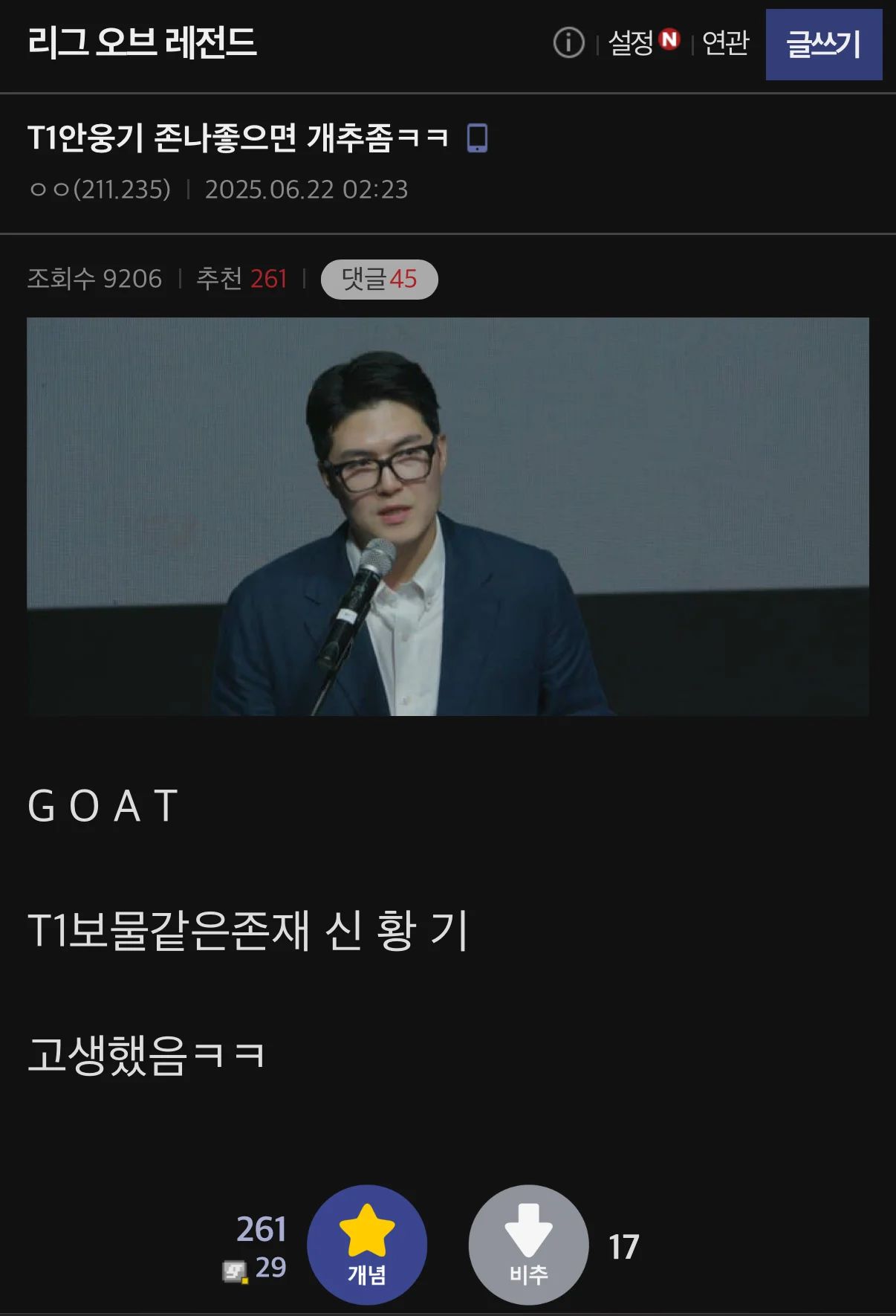 스포츠중계,무료스포츠중계,해외스포츠중계