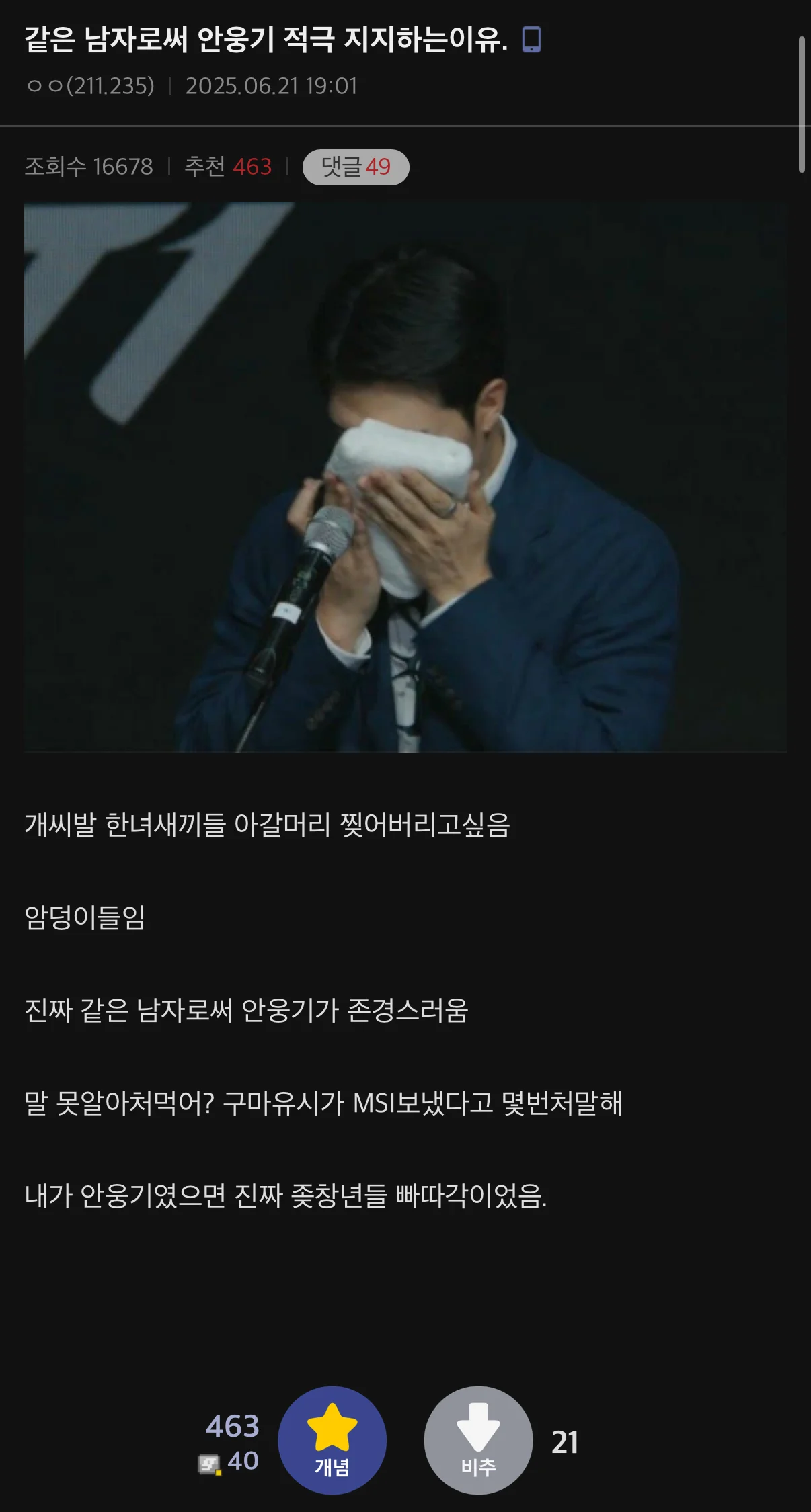 스포츠중계,무료스포츠중계,해외스포츠중계