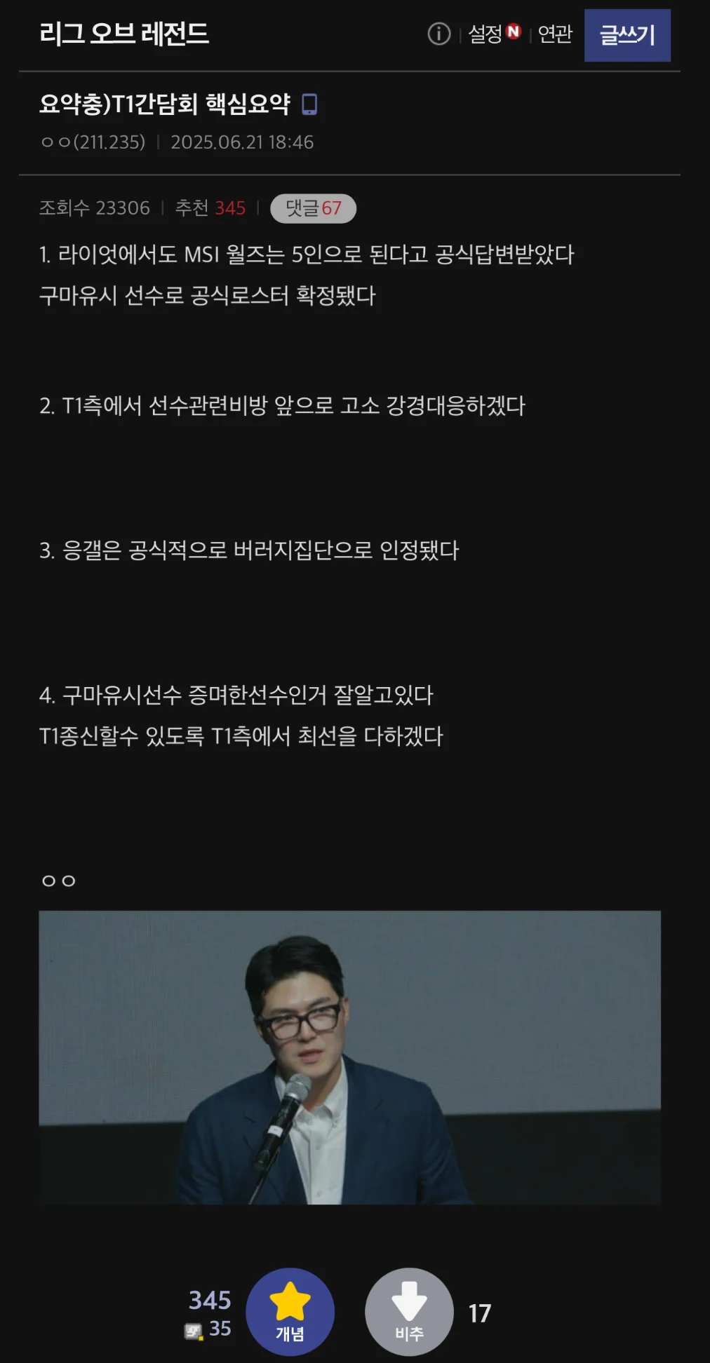 스포츠중계,무료스포츠중계,해외스포츠중계