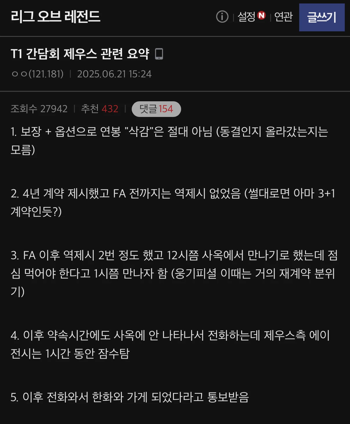 스포츠중계,무료스포츠중계,해외스포츠중계